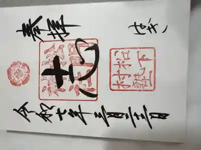 松陰神社(山口県)