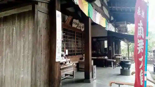 宝山寺の本殿