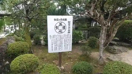 瑠璃光寺のその他建物