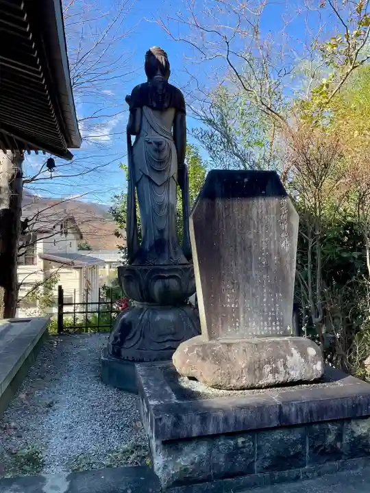 無辺寺(山梨県)