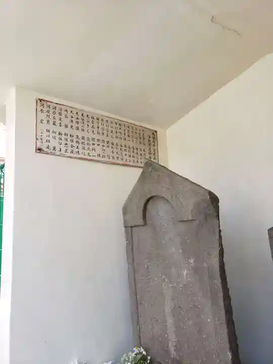 馬橋庚申堂のその他建物