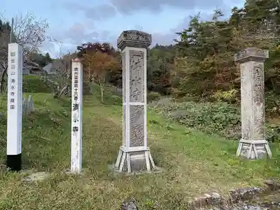 清水寺のその他建物