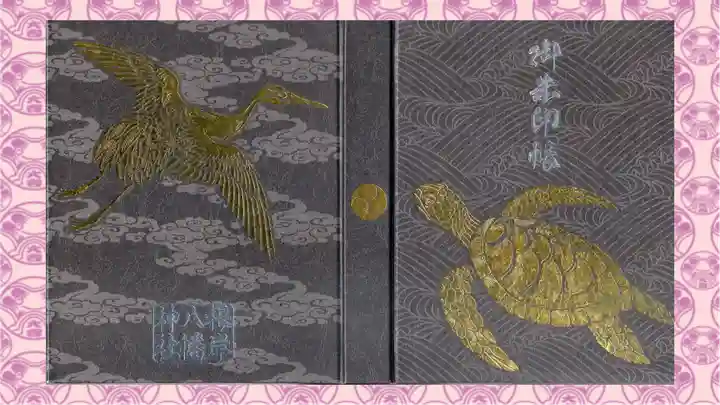 根岸八幡神社(神奈川県)