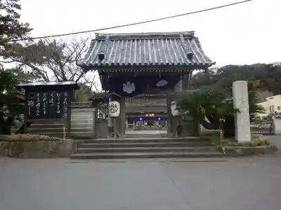光明寺の山門・神門