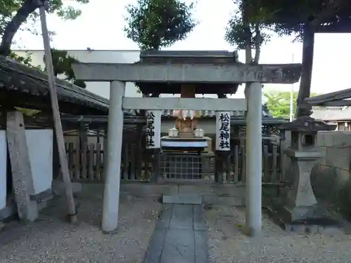 菅原神社(三重県)