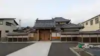 正念寺(大阪府)