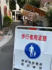 金山神社(愛知県)