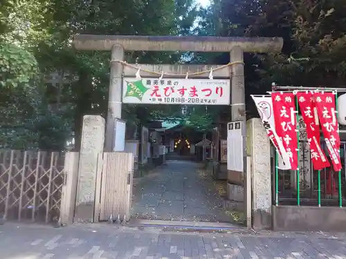 稲荷鬼王神社の鳥居