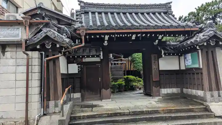 住本寺(京都府)