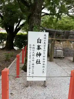 美奈宜神社(福岡県)