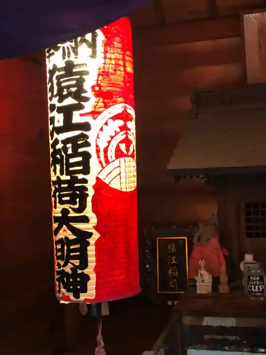 妙壽寺猿江別院のその他建物