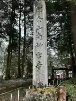 真禅院の{uncategorized: "未分類", other: "その他", undefined: "問題あり", building: "その他建物", grave: "お墓", sacred_gate: "鳥居", guardian: "狛犬", statue: "像", buddha: "仏像", history: "歴史", nature: "自然", garden: "庭園", animal: "動物", pagoda: "塔", temizu: "手水舎", mountain_gate: "山門・神門", sanctuary: "本殿・本堂", subordinate: "末社・摂社", art: "芸術", scenery: "景色", jizo: "地蔵", ema: "絵馬", goshuin: "御朱印", omikuji: "おみくじ", items: "授与品その他", amulet: "お守り", goshuincho: "御朱印帳", eats: "食事", festival: "お祭り", votive_dance: "神楽", shichigosan: "七五三参", wedding: "結婚式", experience: "体験その他", initially: "初詣", around: "周辺", anti_infection: "感染症対策"}