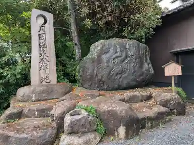 月岡温泉稲荷(新潟県)
