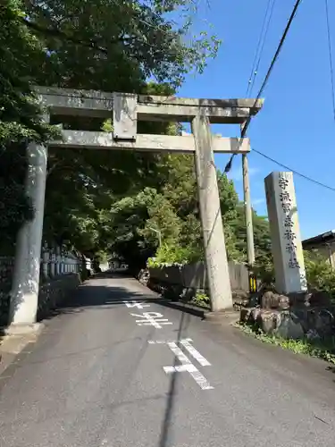 宇流冨志禰神社(三重県)