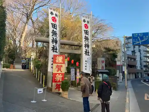 田無神社の鳥居