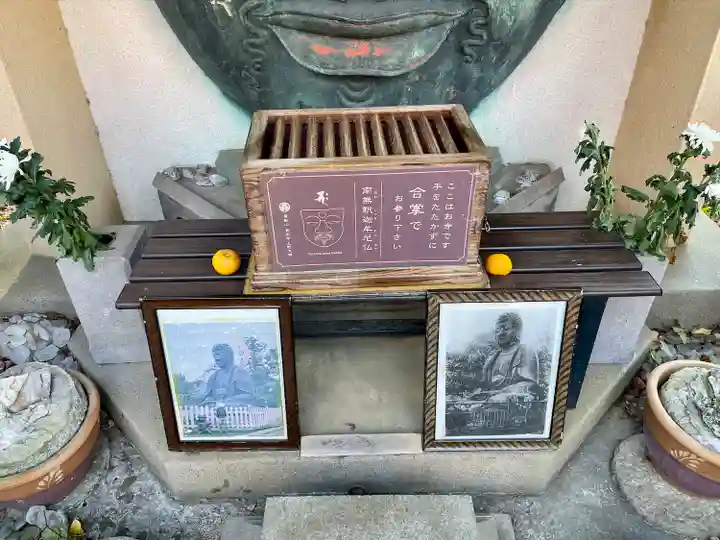 上野大佛(東京都)