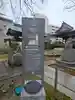 湊稲荷神社(新潟県)