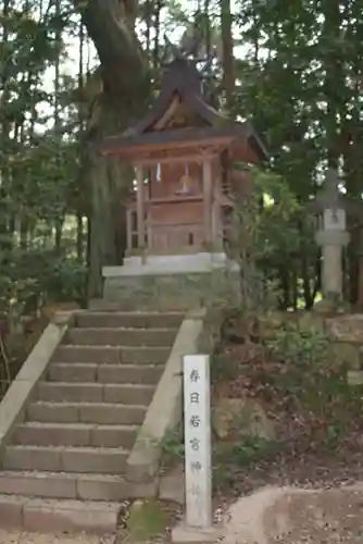 當麻山口神社(奈良県)