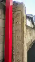 居木神社のその他建物