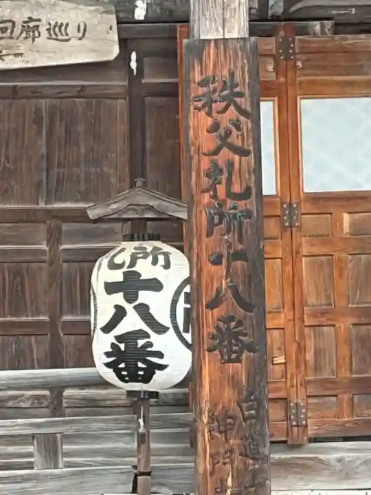 神門寺の{uncategorized: "未分類", other: "その他", undefined: "問題あり", building: "その他建物", grave: "お墓", sacred_gate: "鳥居", guardian: "狛犬", statue: "像", buddha: "仏像", history: "歴史", nature: "自然", garden: "庭園", animal: "動物", pagoda: "塔", temizu: "手水舎", mountain_gate: "山門・神門", sanctuary: "本殿・本堂", subordinate: "末社・摂社", art: "芸術", scenery: "景色", jizo: "地蔵", ema: "絵馬", goshuin: "御朱印", omikuji: "おみくじ", items: "授与品その他", amulet: "お守り", goshuincho: "御朱印帳", eats: "食事", festival: "お祭り", votive_dance: "神楽", shichigosan: "七五三参", wedding: "結婚式", experience: "体験その他", initially: "初詣", around: "周辺", anti_infection: "感染症対策"}