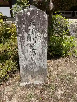 雲興寺(愛知県)
