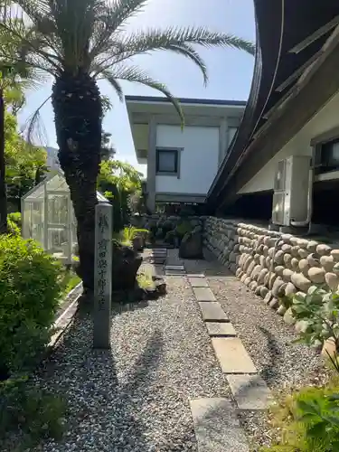 速念寺(愛知県)