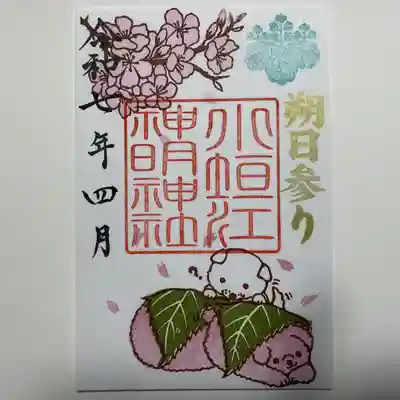 小垣江神明神社(愛知県)