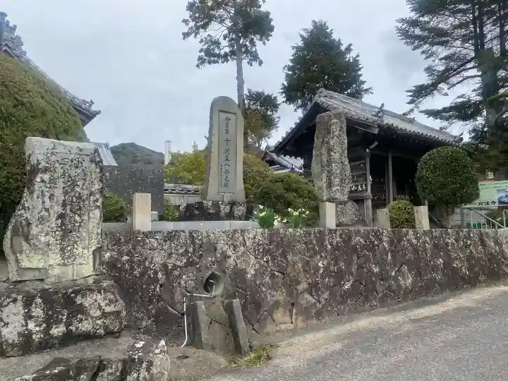 覚住寺の{uncategorized: "未分類", other: "その他", undefined: "問題あり", building: "その他建物", grave: "お墓", sacred_gate: "鳥居", guardian: "狛犬", statue: "像", buddha: "仏像", history: "歴史", nature: "自然", garden: "庭園", animal: "動物", pagoda: "塔", temizu: "手水舎", mountain_gate: "山門・神門", sanctuary: "本殿・本堂", subordinate: "末社・摂社", art: "芸術", scenery: "景色", jizo: "地蔵", ema: "絵馬", goshuin: "御朱印", omikuji: "おみくじ", items: "授与品その他", amulet: "お守り", goshuincho: "御朱印帳", eats: "食事", festival: "お祭り", votive_dance: "神楽", shichigosan: "七五三参", wedding: "結婚式", experience: "体験その他", initially: "初詣", around: "周辺", anti_infection: "感染症対策"}