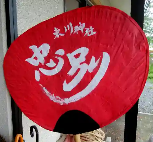 東川神社(北海道)