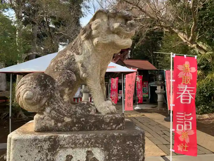 富里香取神社(千葉県)