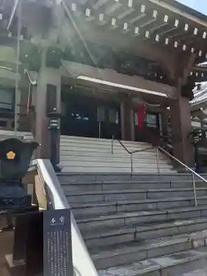 八幡山観音寺(神奈川県)