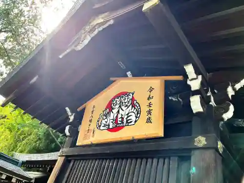 大宮八幡宮のその他建物