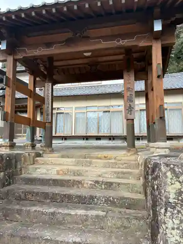 向陽寺の山門・神門