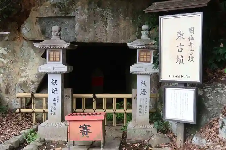 安倍文殊院 (奈良県)