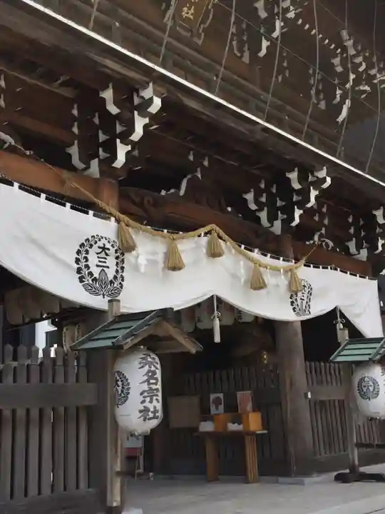 桑名宗社(春日神社)の山門・神門
