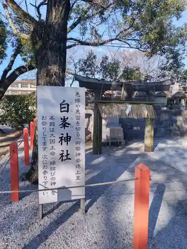 美奈宜神社(福岡県)