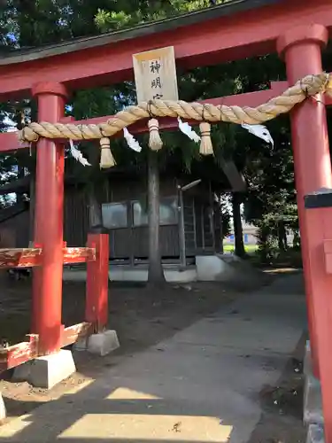 豊田神明宮(青森県)
