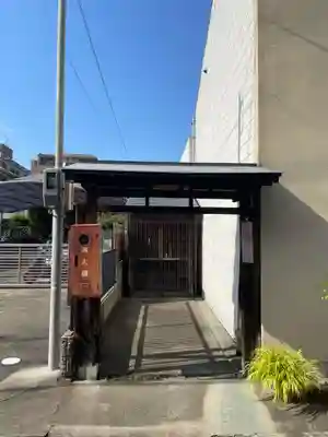 豊川大神(京都府)