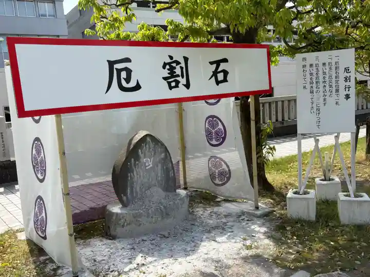 佐佳枝廼社(福井県)
