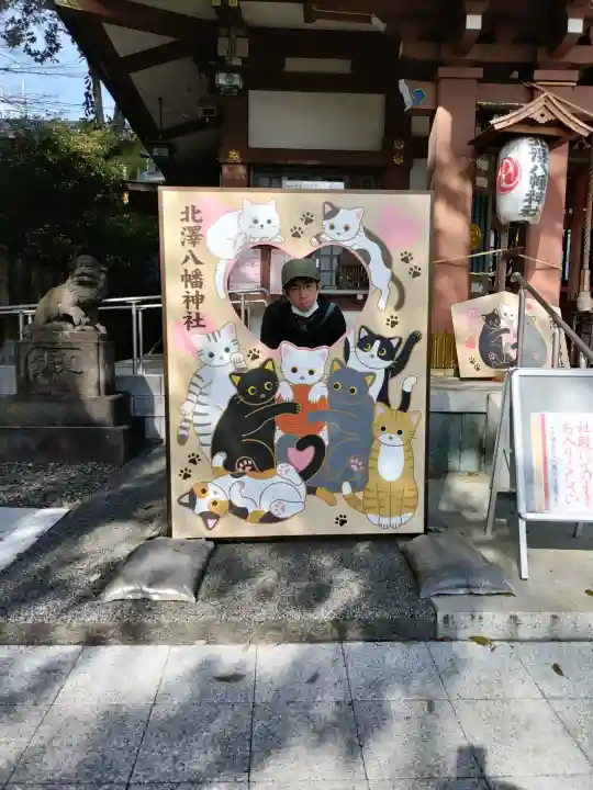 北澤八幡神社の{uncategorized: "未分類", other: "その他", undefined: "問題あり", building: "その他建物", grave: "お墓", sacred_gate: "鳥居", guardian: "狛犬", statue: "像", buddha: "仏像", history: "歴史", nature: "自然", garden: "庭園", animal: "動物", pagoda: "塔", temizu: "手水舎", mountain_gate: "山門・神門", sanctuary: "本殿・本堂", subordinate: "末社・摂社", art: "芸術", scenery: "景色", jizo: "地蔵", ema: "絵馬", goshuin: "御朱印", omikuji: "おみくじ", items: "授与品その他", amulet: "お守り", goshuincho: "御朱印帳", eats: "食事", festival: "お祭り", votive_dance: "神楽", shichigosan: "七五三参", wedding: "結婚式", experience: "体験その他", initially: "初詣", around: "周辺", anti_infection: "感染症対策"}