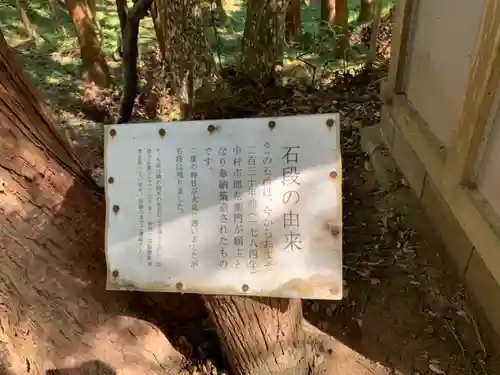 玉垣神社の歴史