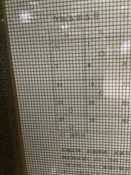 神明社(小牧神明社)のその他建物