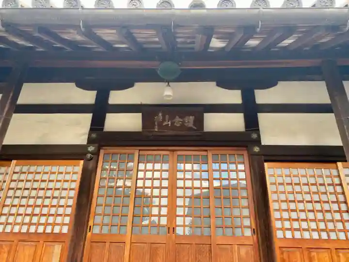 (佐古)称名寺の本殿・本堂