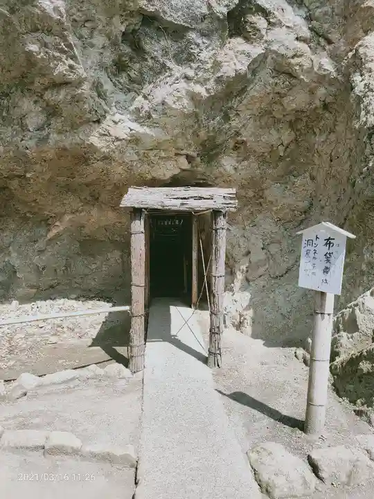 浄智寺のその他建物