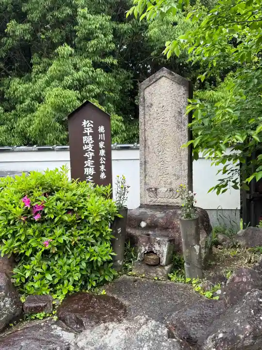 念仏寺の{uncategorized: "未分類", other: "その他", undefined: "問題あり", building: "その他建物", grave: "お墓", sacred_gate: "鳥居", guardian: "狛犬", statue: "像", buddha: "仏像", history: "歴史", nature: "自然", garden: "庭園", animal: "動物", pagoda: "塔", temizu: "手水舎", mountain_gate: "山門・神門", sanctuary: "本殿・本堂", subordinate: "末社・摂社", art: "芸術", scenery: "景色", jizo: "地蔵", ema: "絵馬", goshuin: "御朱印", omikuji: "おみくじ", items: "授与品その他", amulet: "お守り", goshuincho: "御朱印帳", eats: "食事", festival: "お祭り", votive_dance: "神楽", shichigosan: "七五三参", wedding: "結婚式", experience: "体験その他", initially: "初詣", around: "周辺", anti_infection: "感染症対策"}