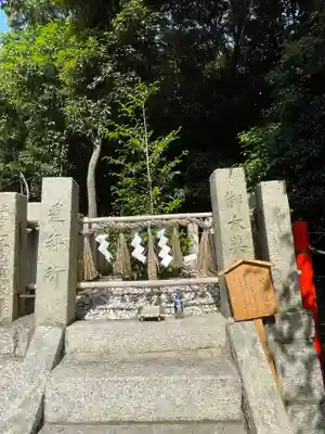 聖神社のその他建物