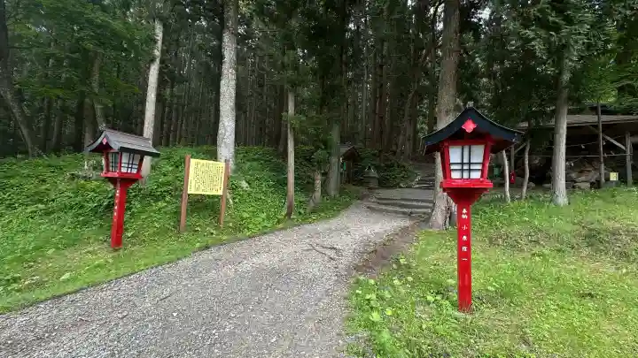 丹内山神社(岩手県)