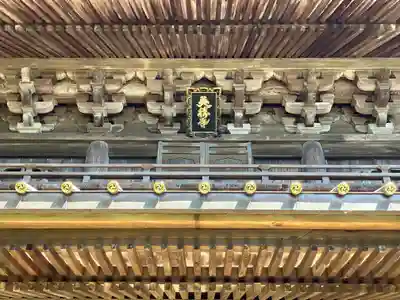 英勝寺(神奈川県)