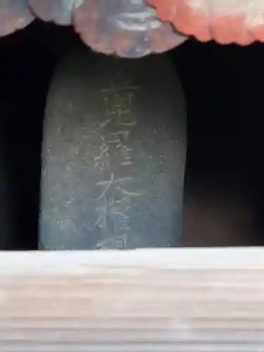 御厨神社（小曽根町）(栃木県)