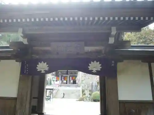 最乗寺（道了尊）(神奈川県)